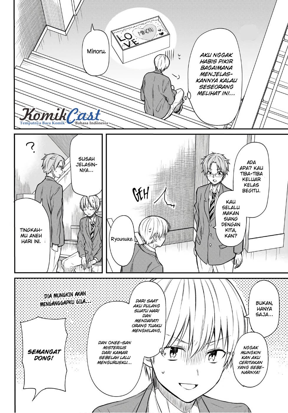 Danshi Koukousei wo Yashinaitai Onee-san no Hanashi